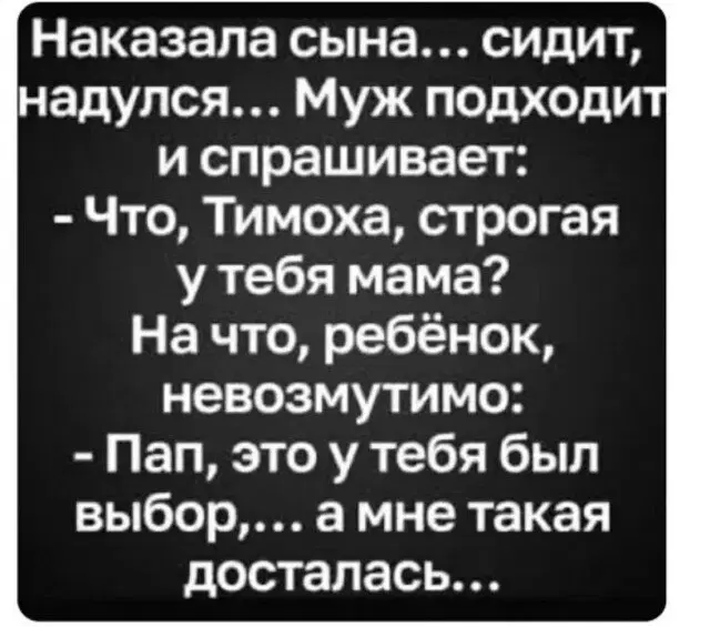 Дички с похмелья?