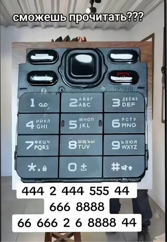 Дички с похмелья?