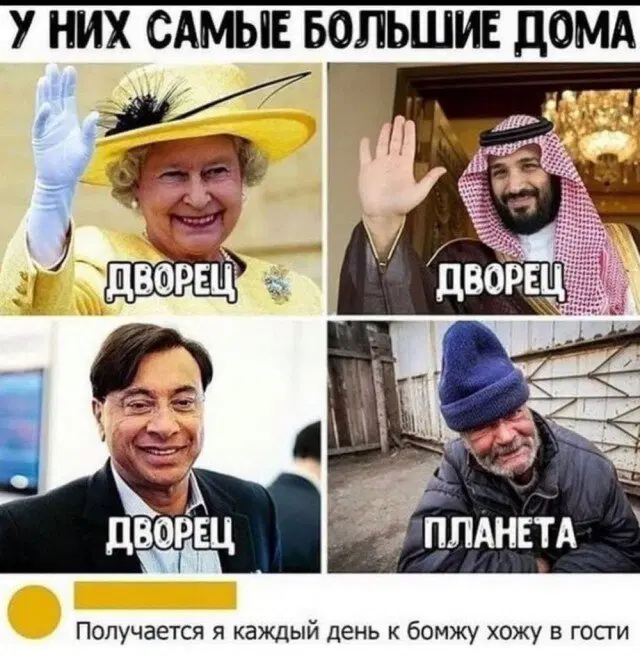 Дички с похмелья?