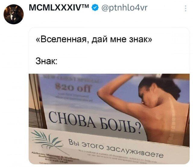 Дички с похмелья?