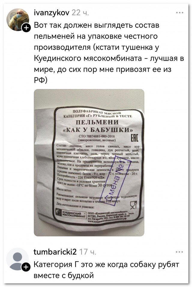 Дички с похмелья?