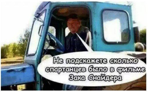 Дички с похмелья?