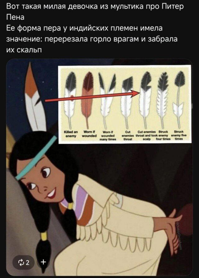 Дички с похмелья?