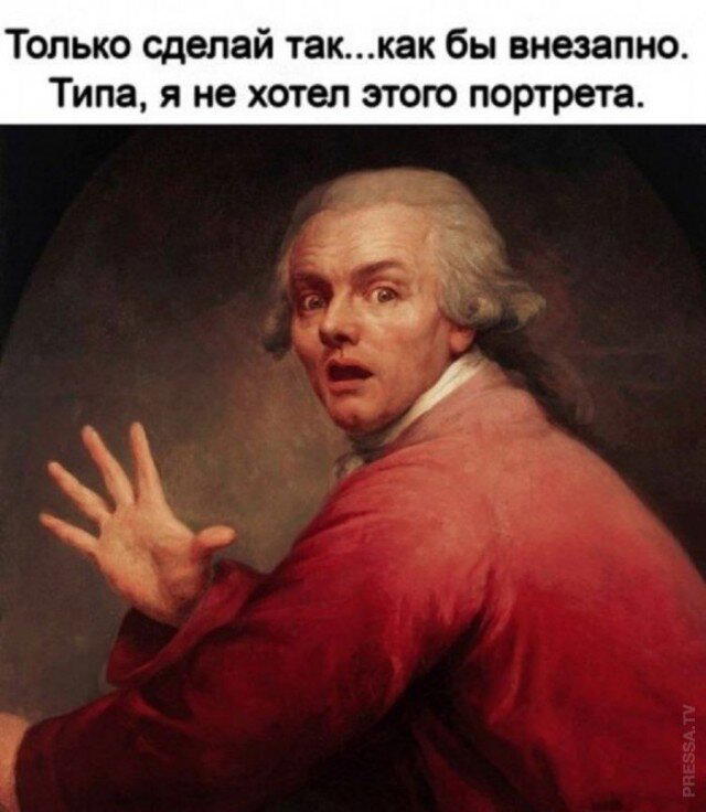 Дички с похмелья?