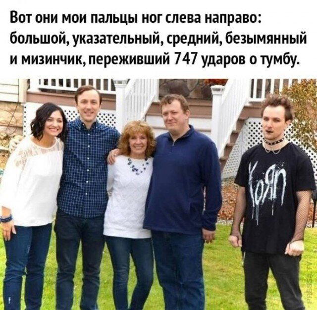 Дички с похмелья?