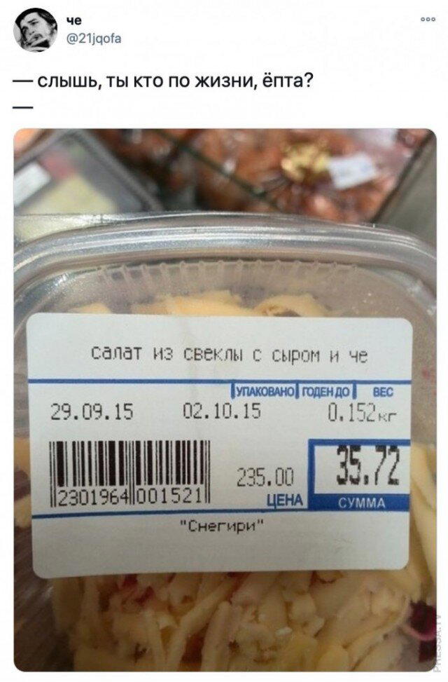 Дички с похмелья?