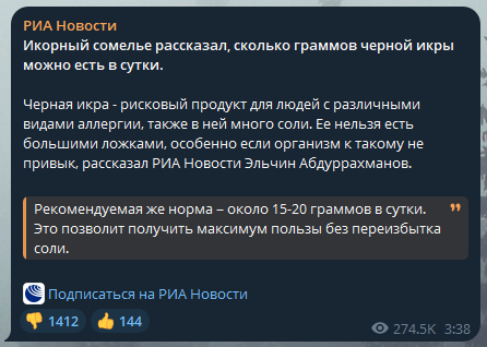 страшно, очень страшно...