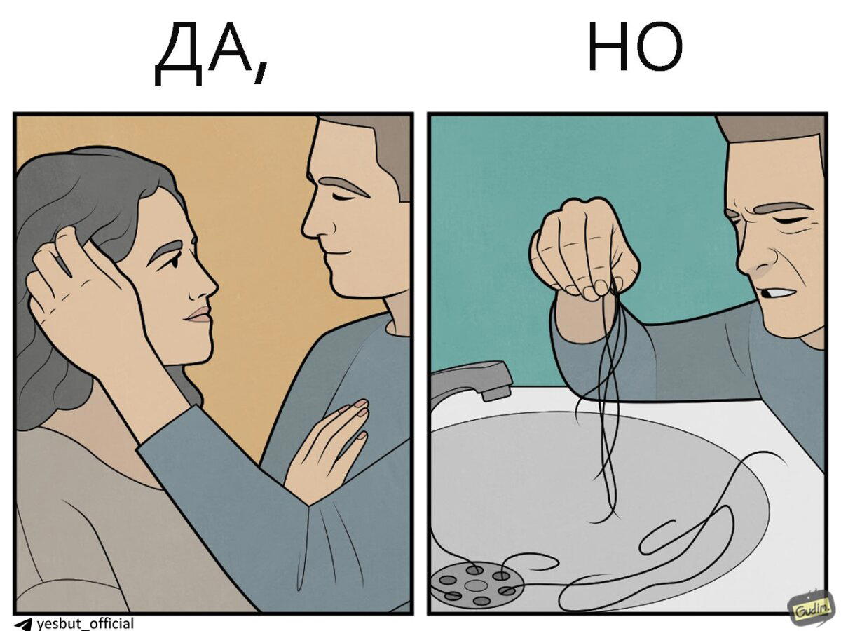 Волосы