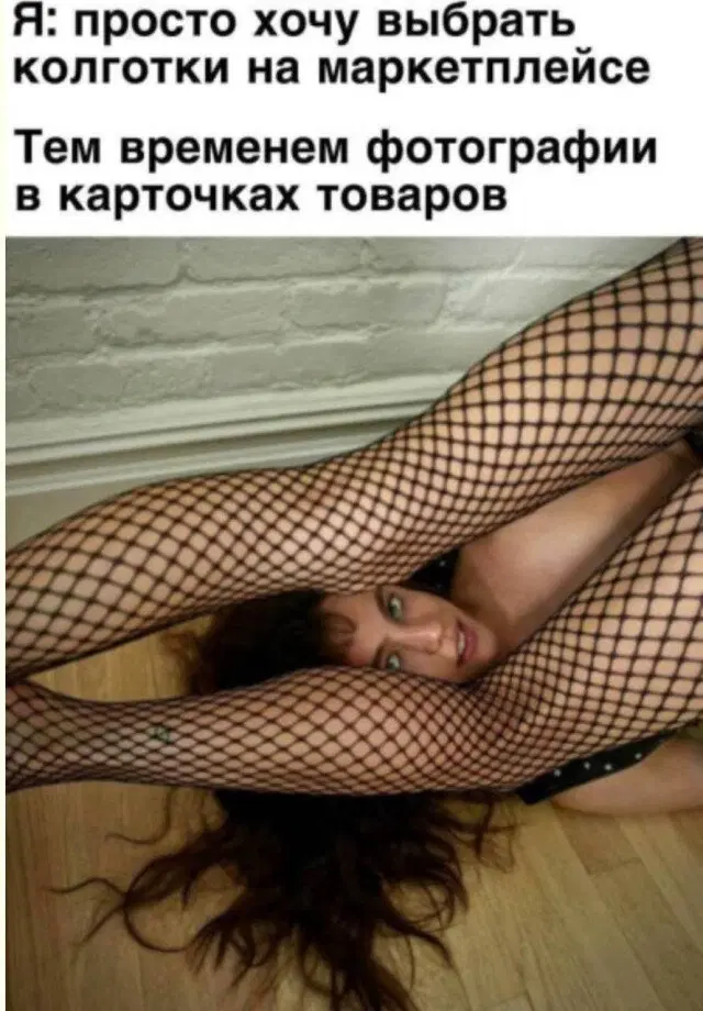 Воскресная дичка