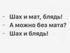 Воскресная дичка