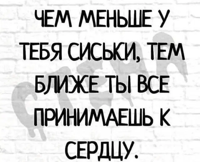 Воскресная дичка