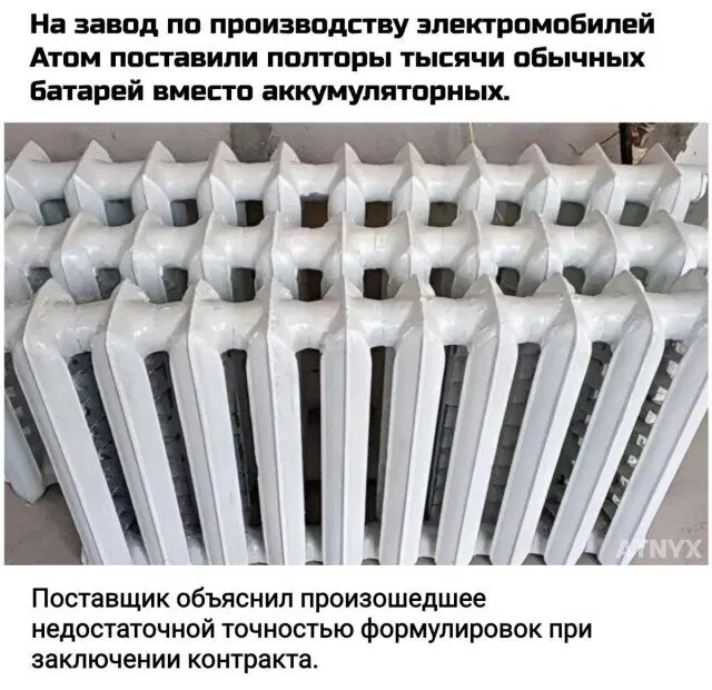 Воскресная дичка