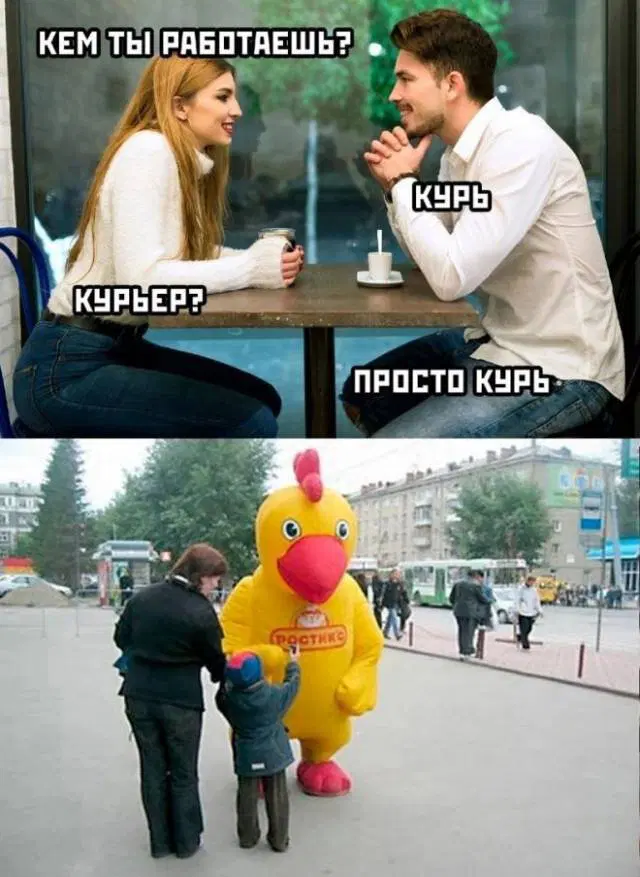 Воскресная дичка