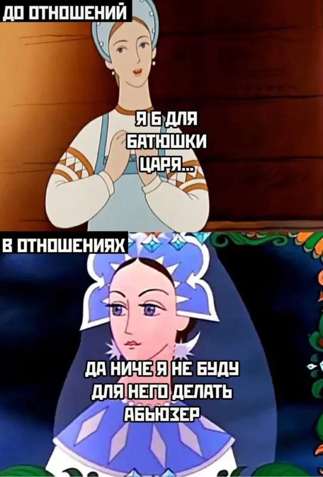 Воскресная дичка