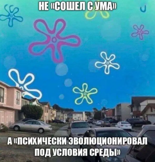 Воскресная дичка