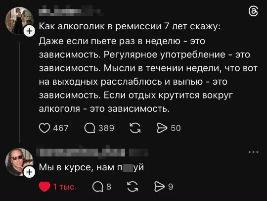 Воскресная дичка