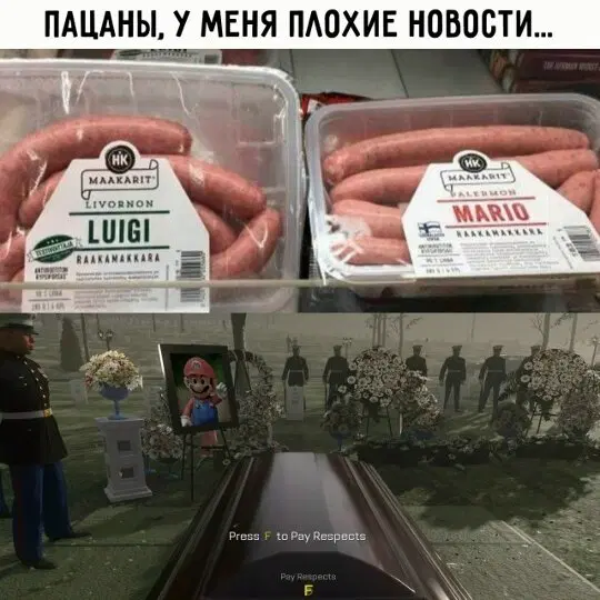 Воскресная дичка