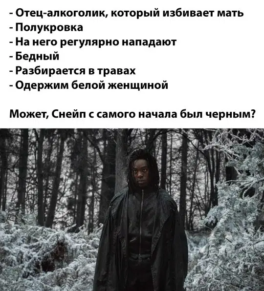 Воскресная дичка