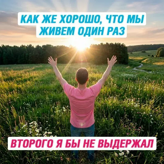 Воскресная дичка