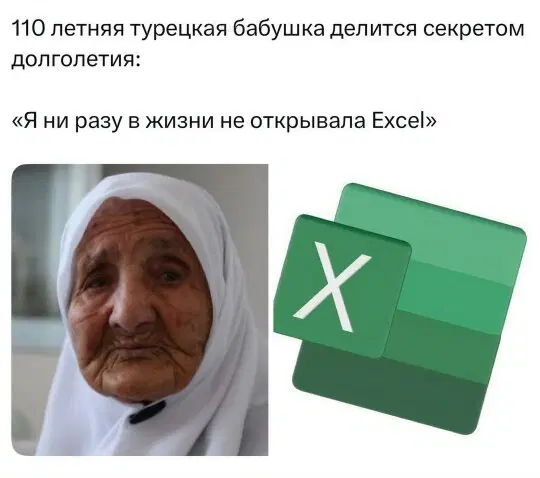 Воскресная дичка