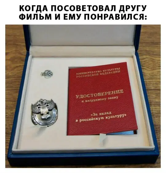 Воскресная дичка