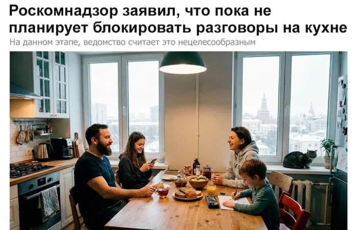Воскресная дичка