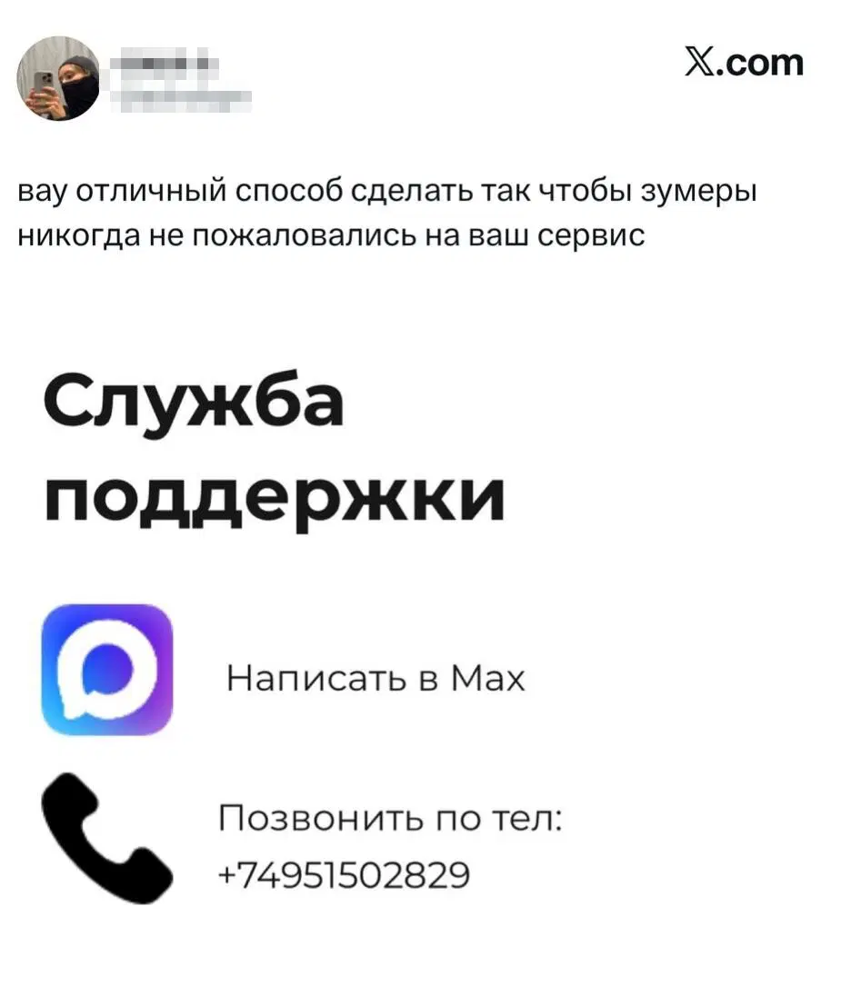 Воскресная дичка