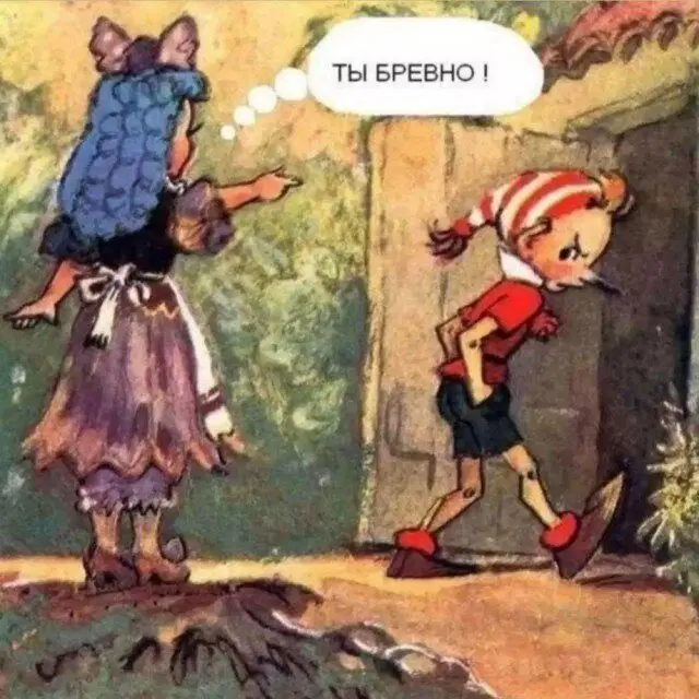 Воскресная дичка