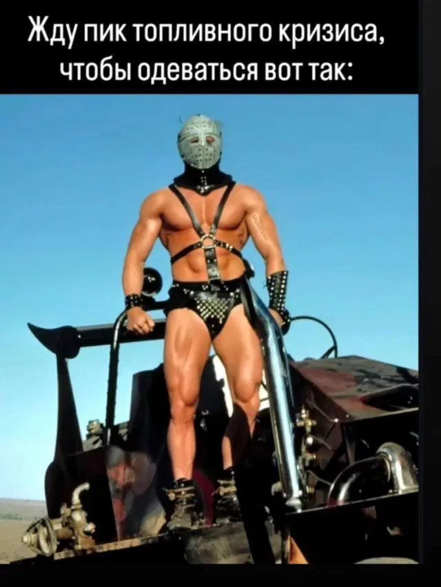 Воскресная дичка