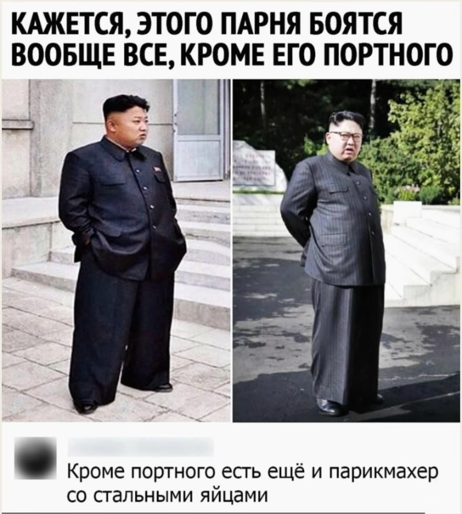 Шутка юмора