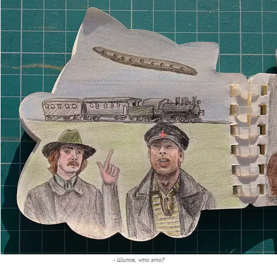 Ивент Вомбата. Слово недели - Центр