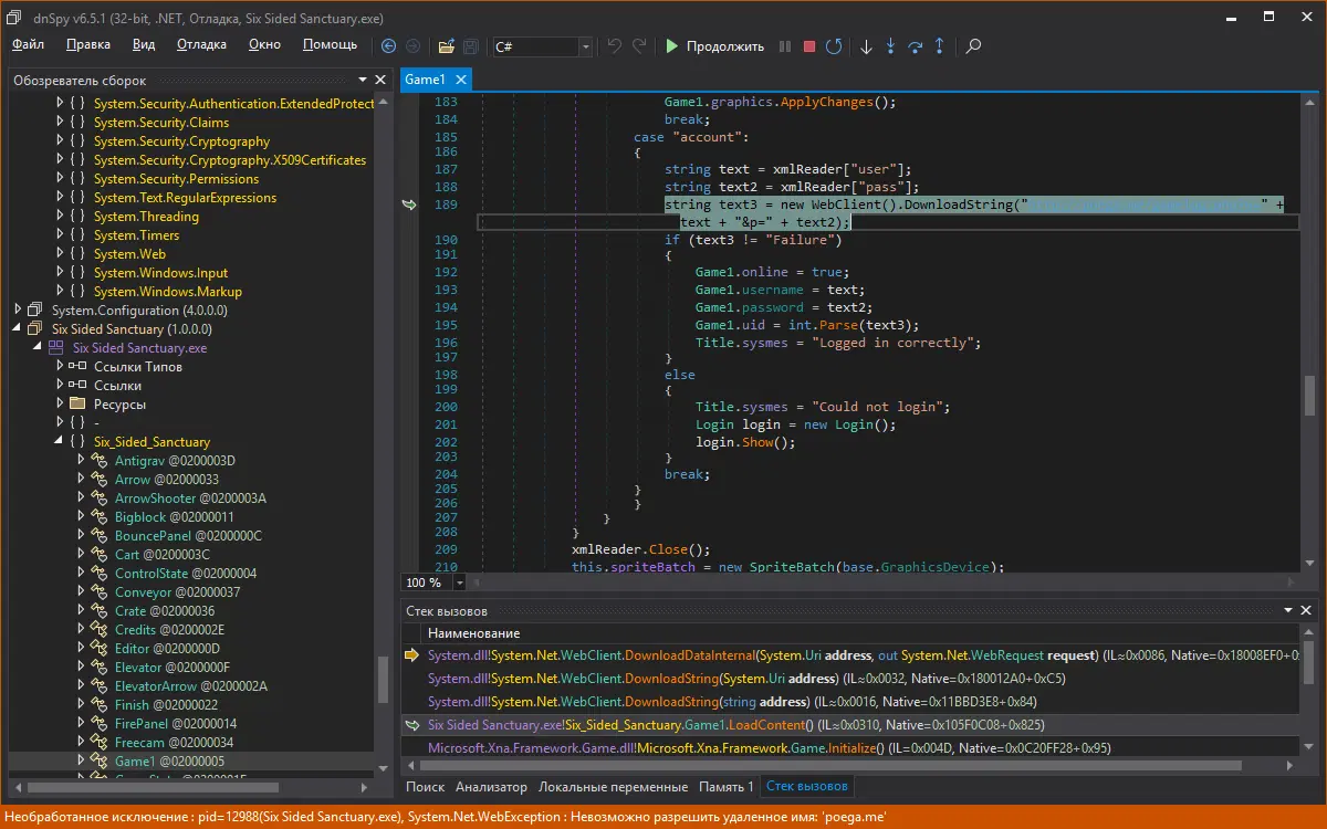 Ивент Вомбата. Слово недели - Центр