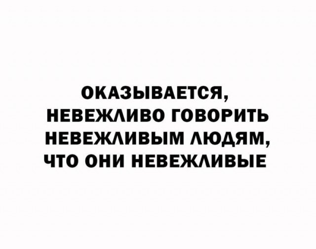 Дичка будет кислить Недельку