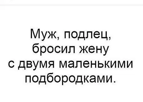 Дичка будет кислить Недельку