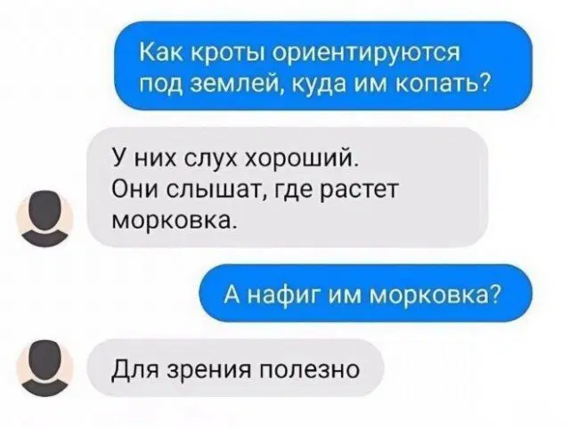 Дичка будет кислить Недельку