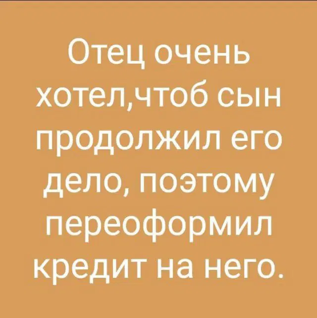 Дичка будет кислить Недельку