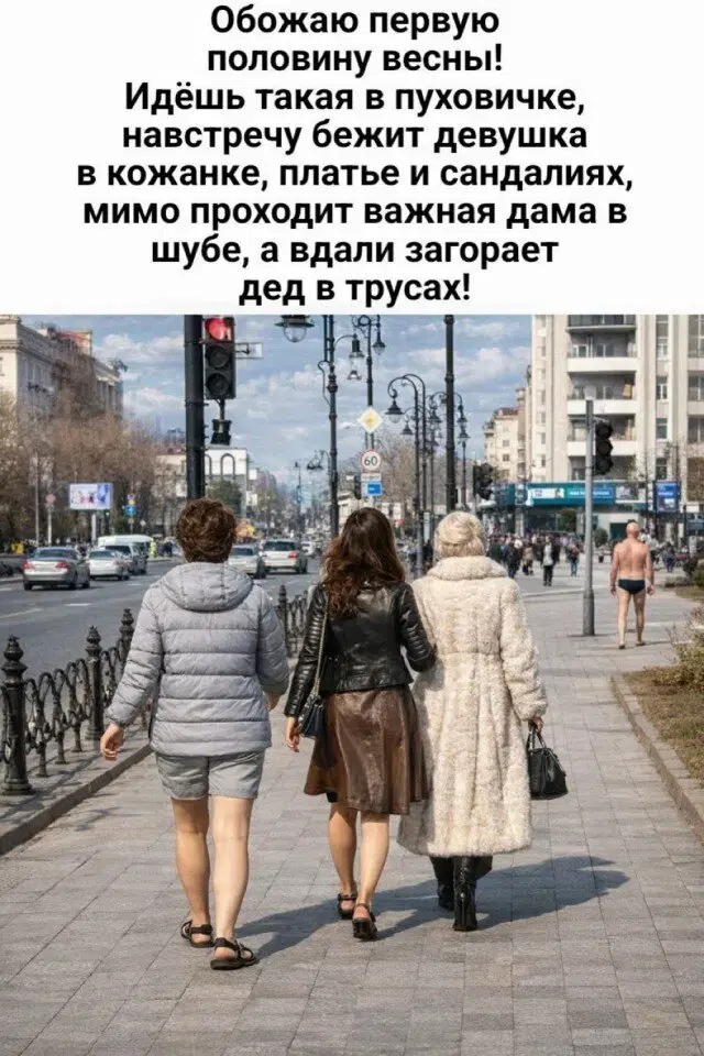 Дичка будет кислить Недельку