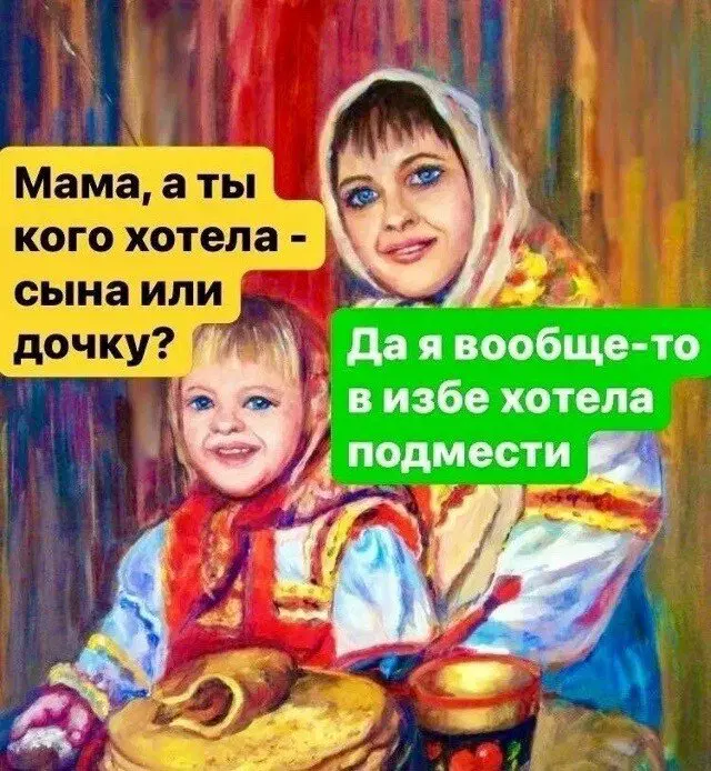 Дичка будет кислить Недельку