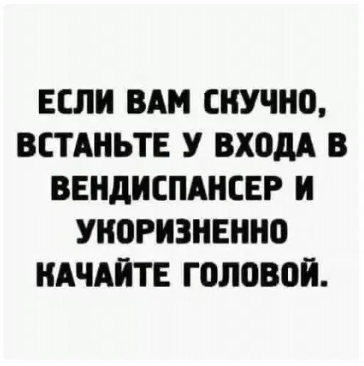 Дичка будет кислить Недельку