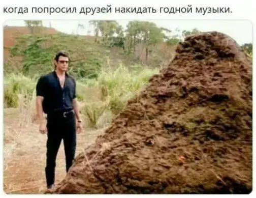 Дичка будет кислить Недельку