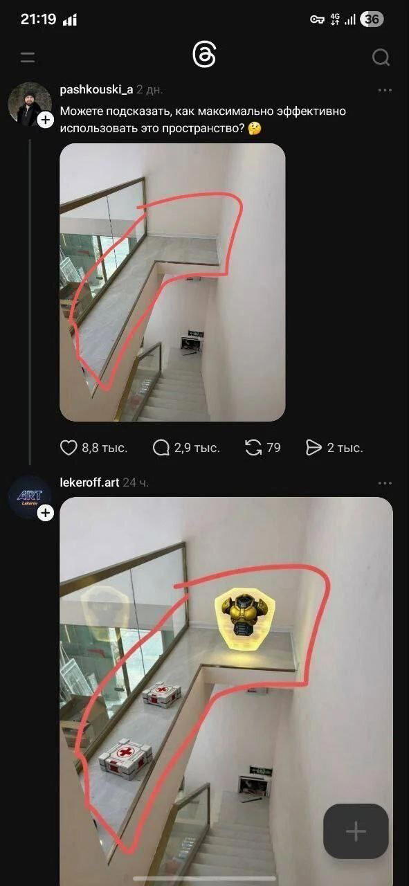 Дичка будет кислить Недельку