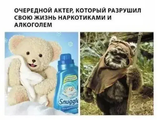 Дичка будет кислить Недельку