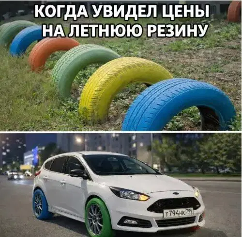 Дичка будет кислить Недельку