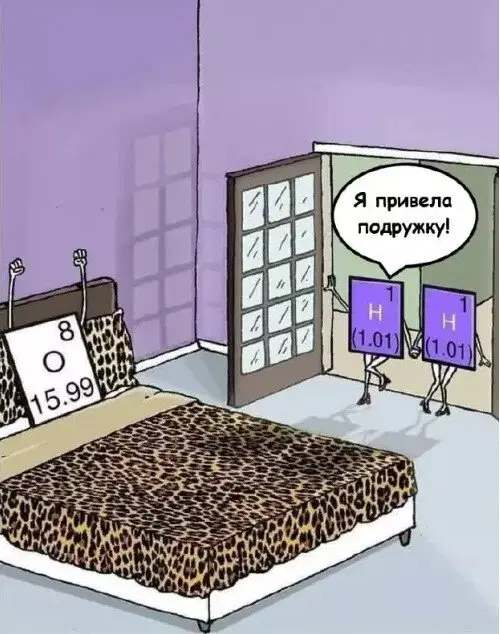 Дичка будет кислить Недельку