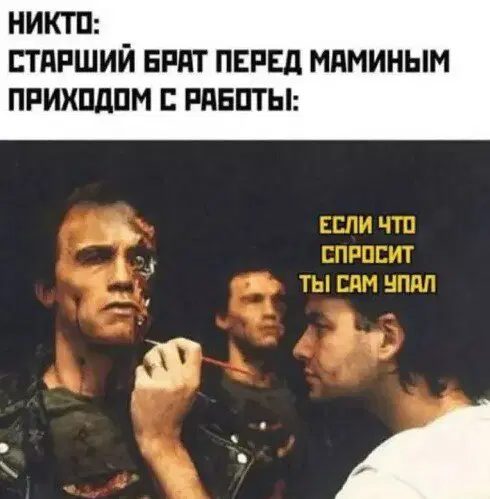 Дичка будет кислить Недельку