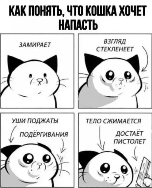 Дичка будет кислить Недельку