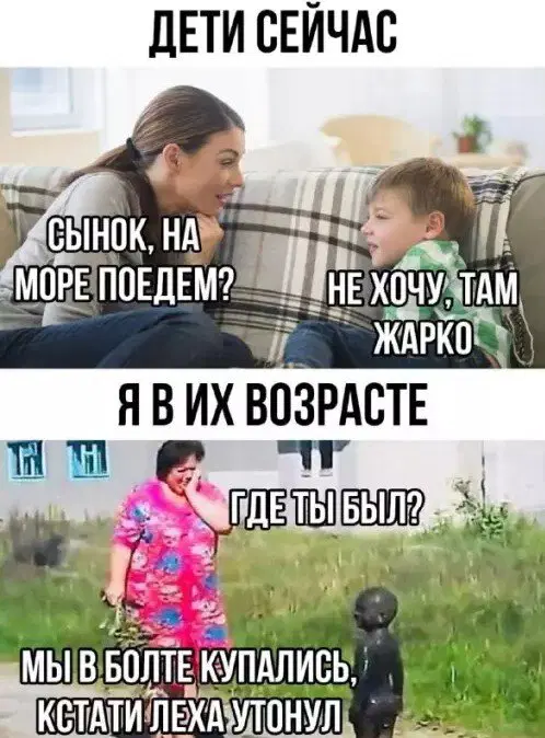 Дичка будет кислить Недельку