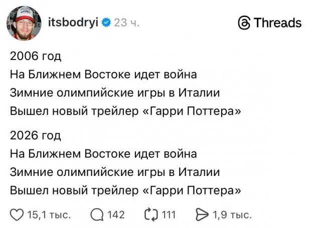 Дичка будет кислить Недельку