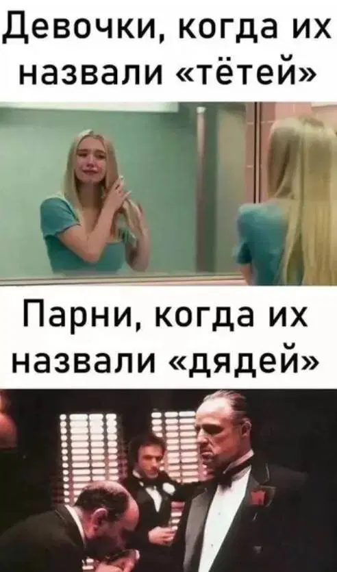 Дичка будет кислить Недельку