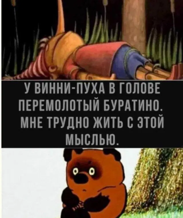 Дичка будет кислить Недельку